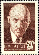 Stamp Soviet Union 1976 4609_190